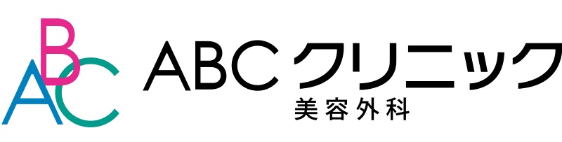 ABCクリニック美容外科